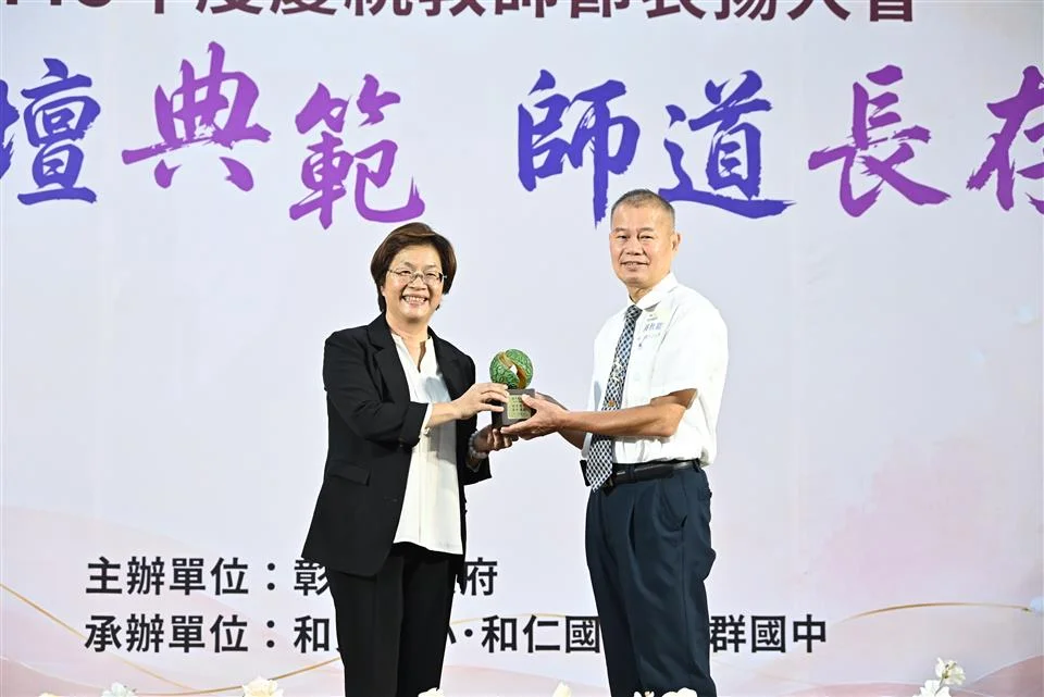 圖片來源:彰化縣政府