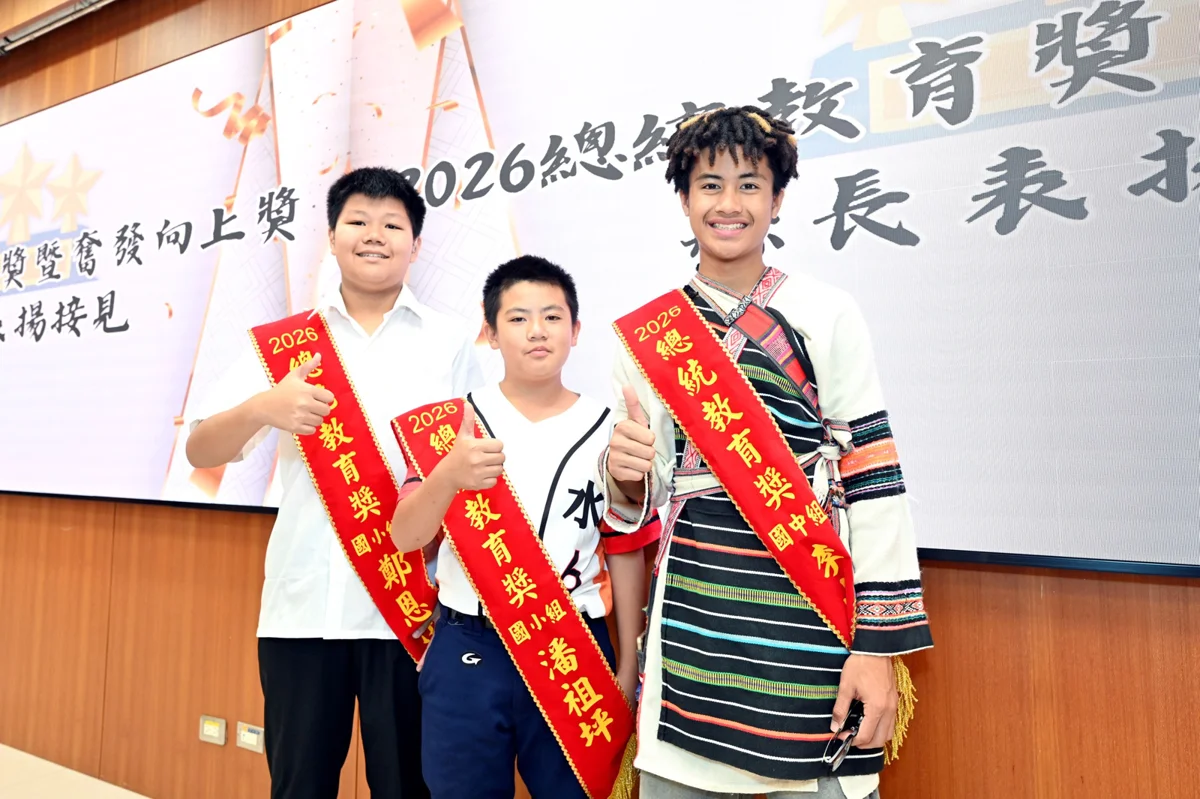 圖片來源:苗栗縣政府