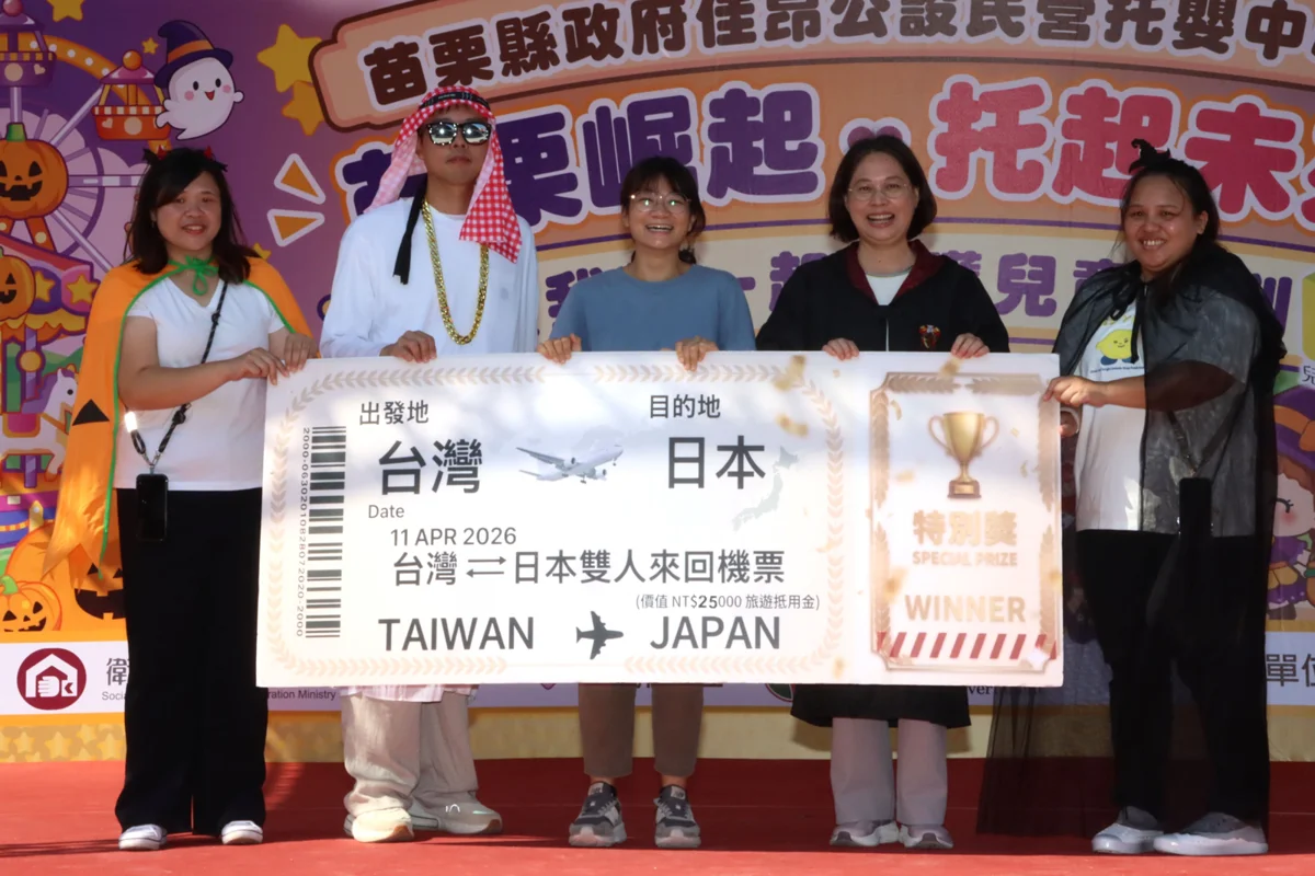 圖片來源:苗栗縣政府