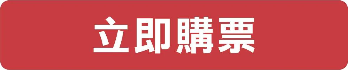 圖片來源:彰化縣文化局-活動總覽