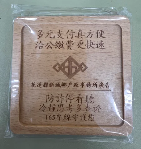 圖片來源:花蓮縣政府