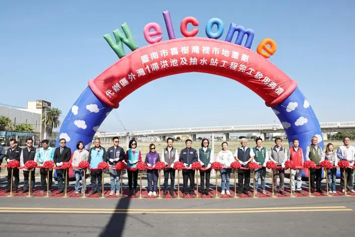 圖片來源:臺南市政府
