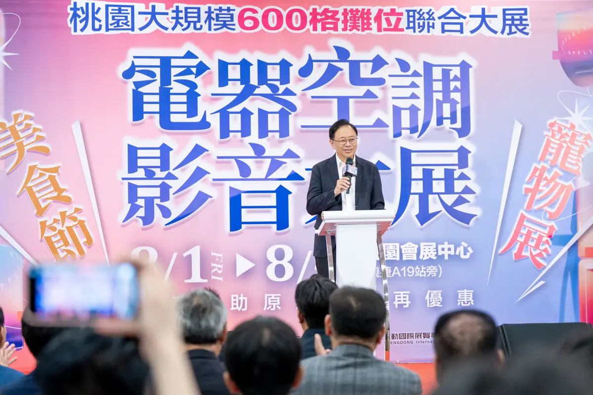 圖片來源:新聞處