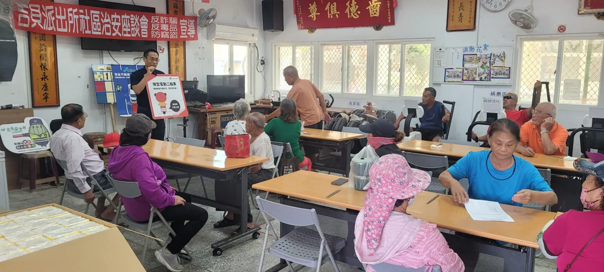 吉貝警民攜手護治安！反毒、防詐騙與交通安全宣導一次看