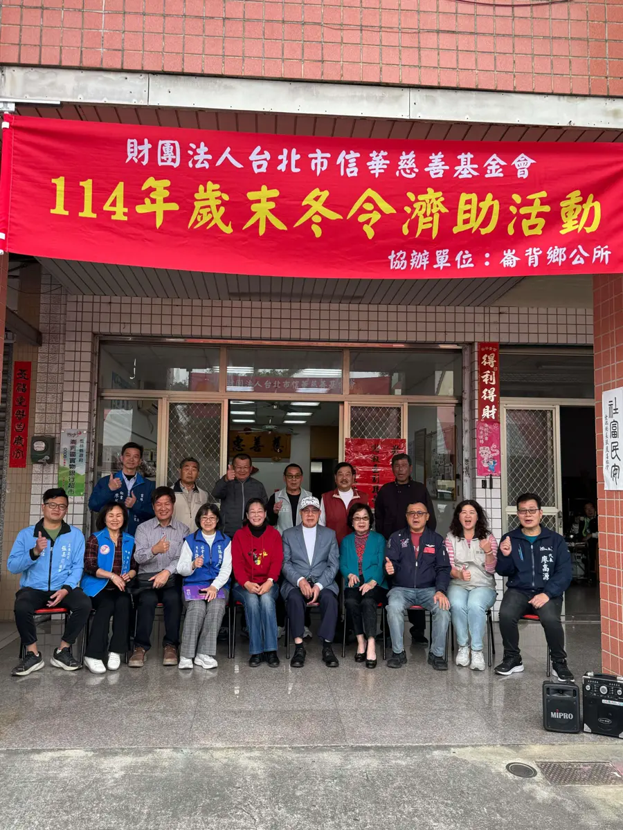 崙背寒冬送暖！慈善基金會發33萬現金助弱勢，還有免費義剪服務