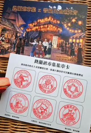 圖片來源:臺南市政府