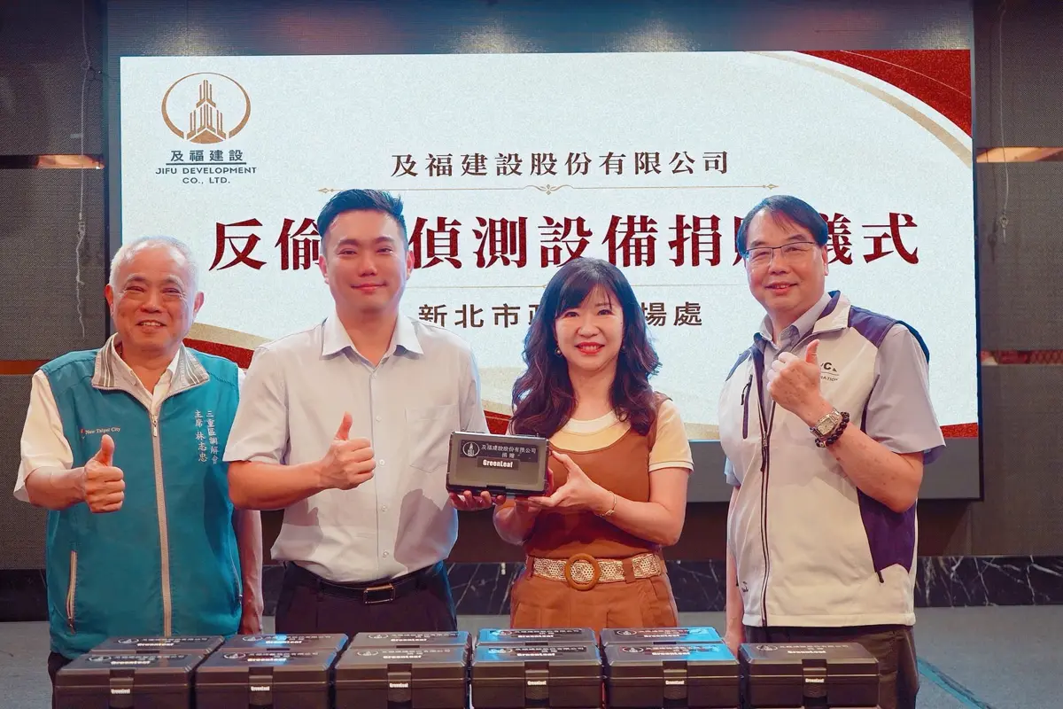 圖片來源:新北市政府