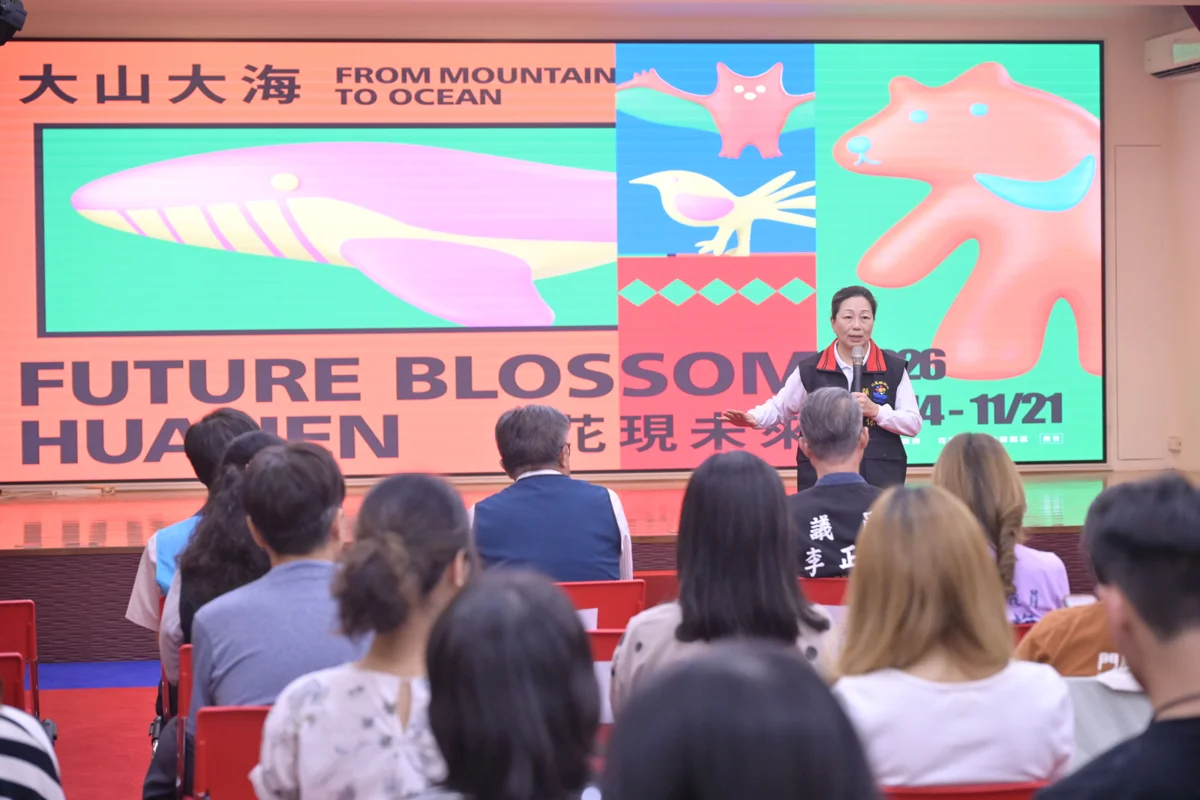 圖片來源：花蓮縣政府