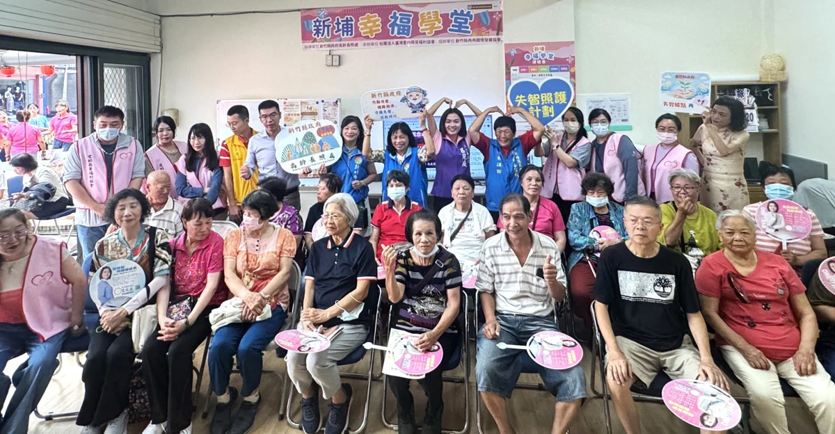 圖片來源:新竹縣政府
