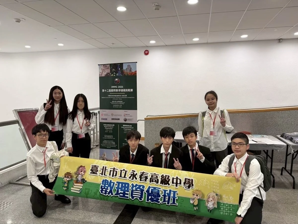 永春高中揚威國際!數學建模挑戰賽奪特等殊榮,高一團隊獲選臺灣代表