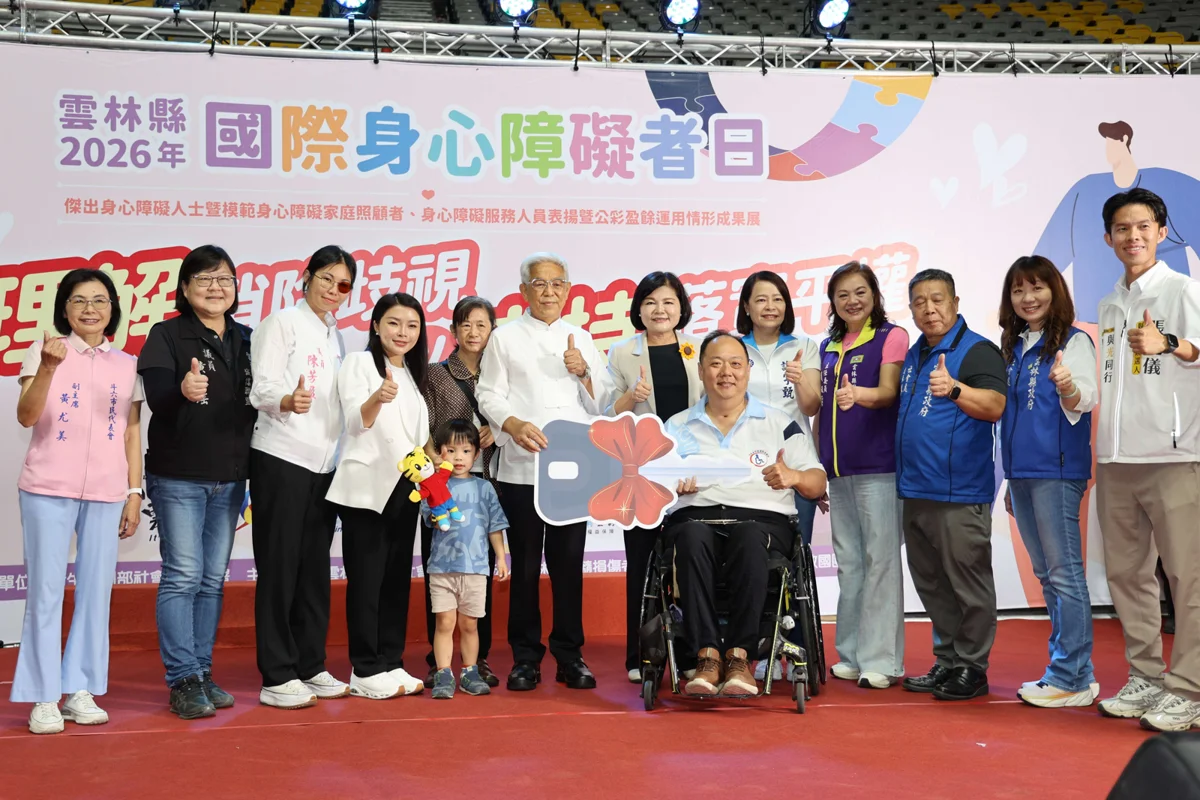圖片來源:雲林縣政府