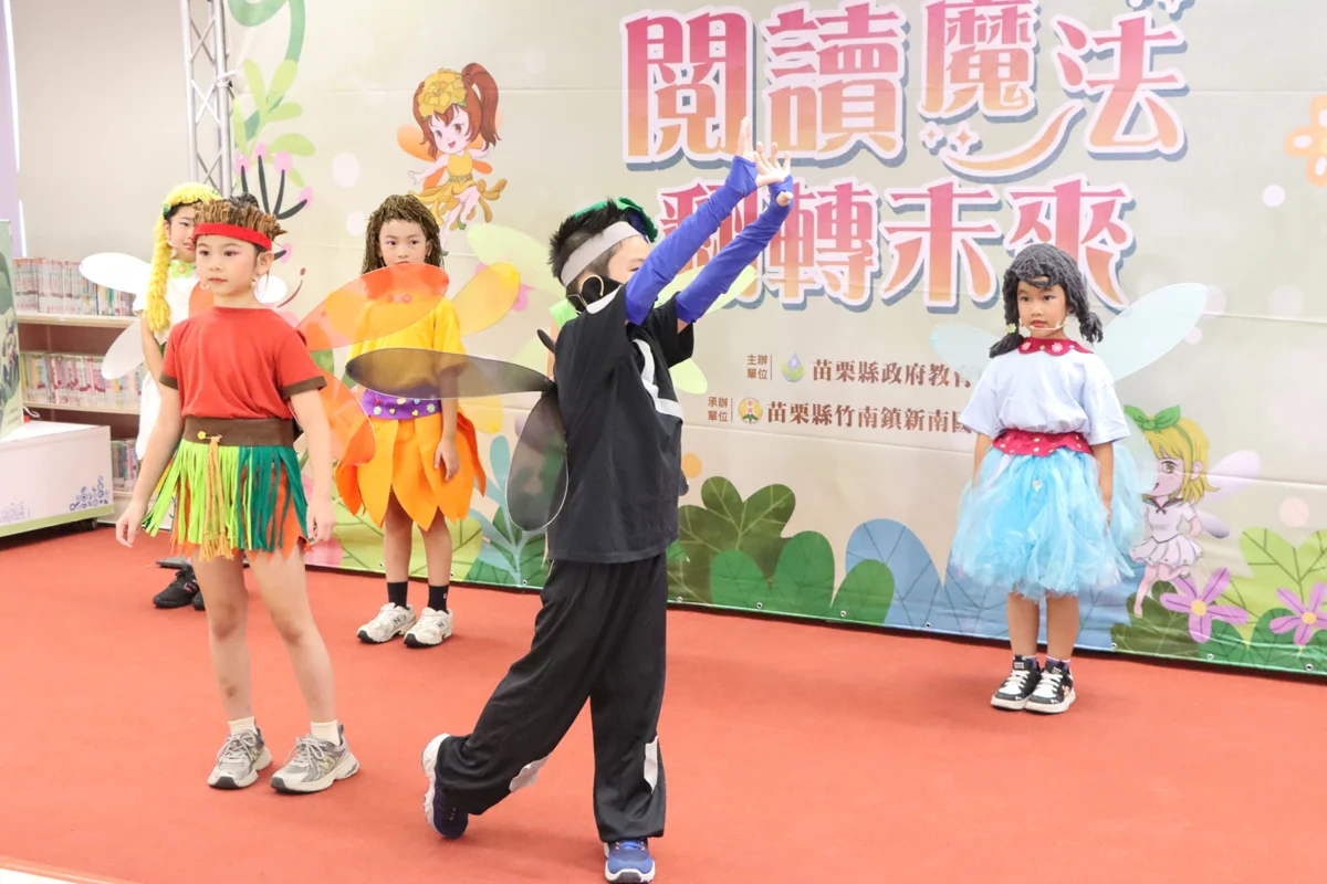 圖片來源：苗栗縣政府