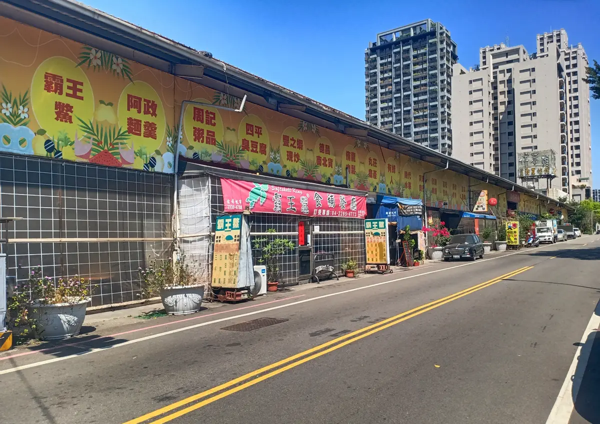 圖片來源：臺中市政府