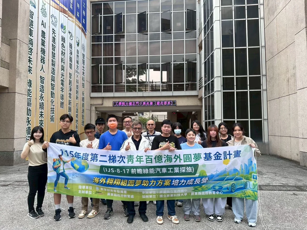 圖片來源:屏東縣政府