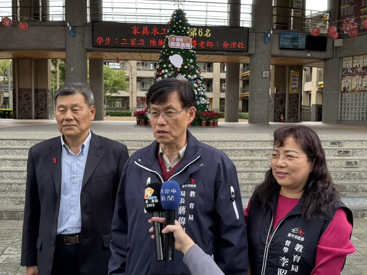 圖片來源:臺中市政府