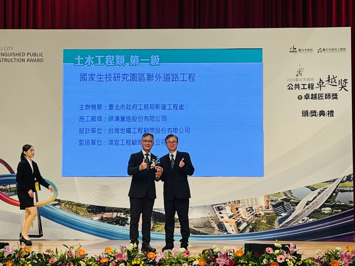 圖片來源：臺北市政府