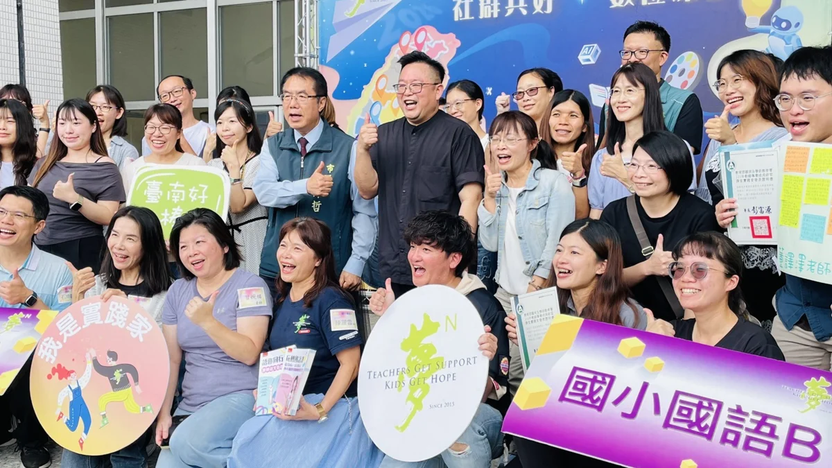圖片來源：臺南市政府