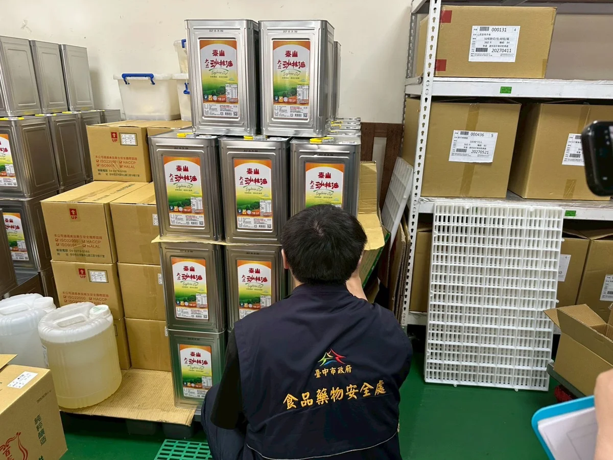 中聯油脂毒油風暴擴大!台中市下架逾73萬公斤 稽查名單再添13家
