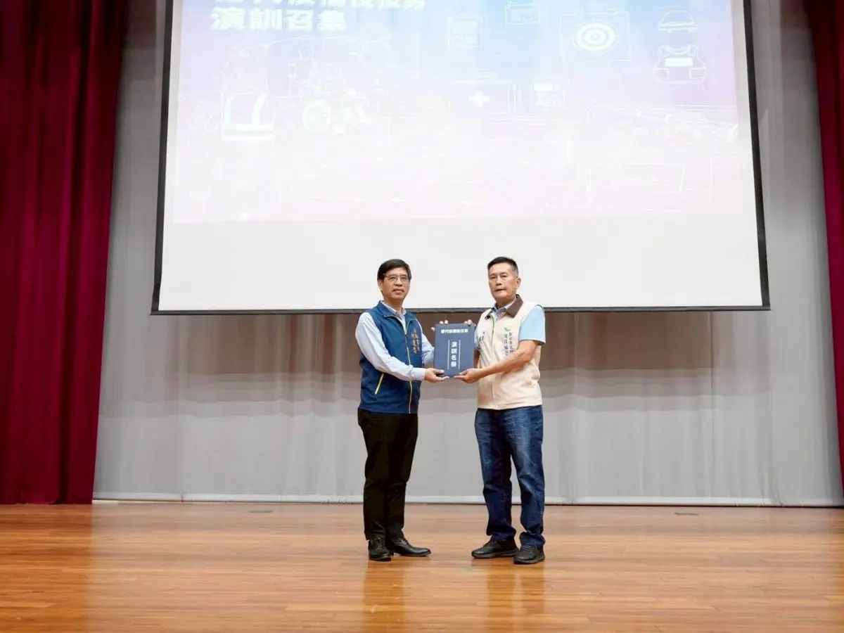 圖片來源:新北市政府