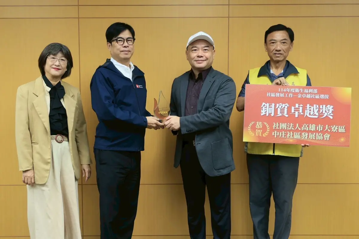 圖片來源:高雄市政府