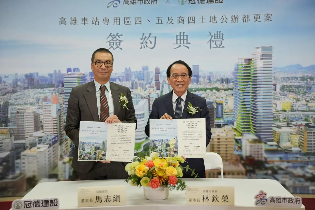圖片來源:高雄市政府