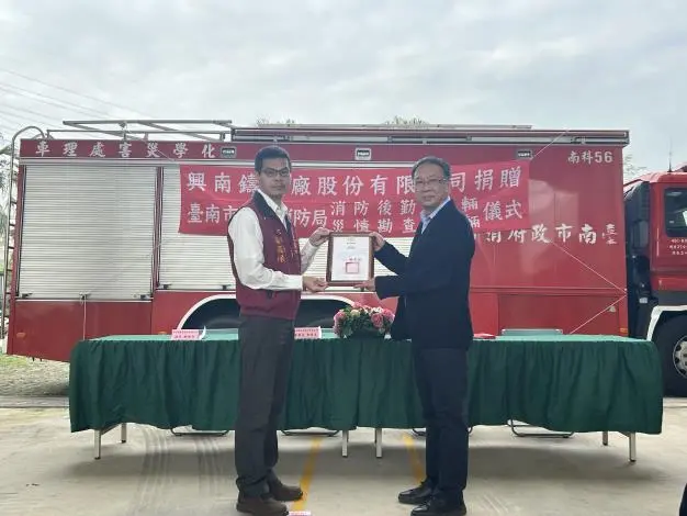 台南在地企業霸氣捐253萬!消防局獲贈「救災神車」,黃偉哲大讚:城市英雄
