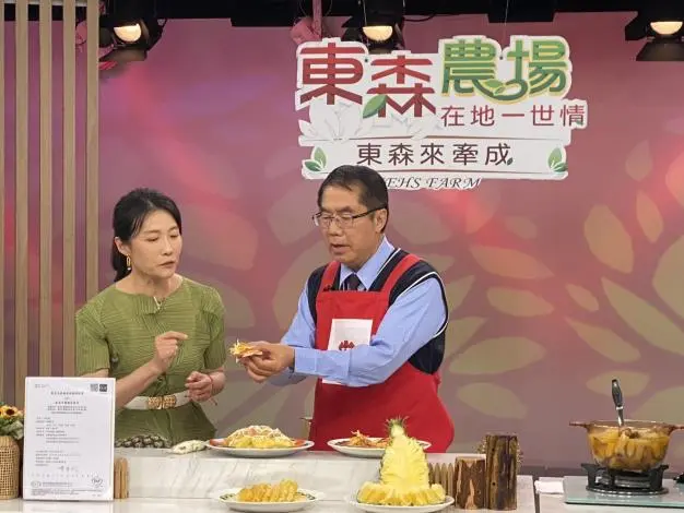 圖片來源：臺南市政府