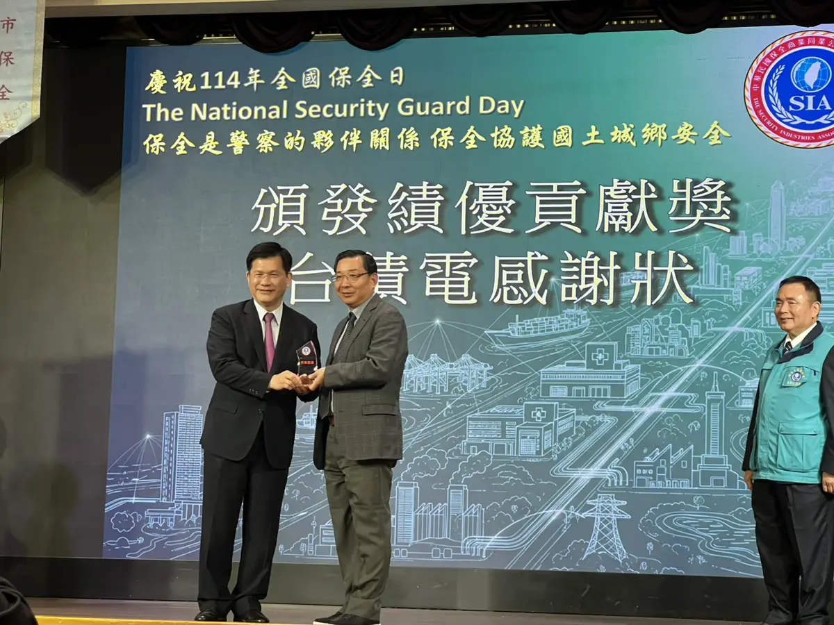 圖片來源:臺中市政府