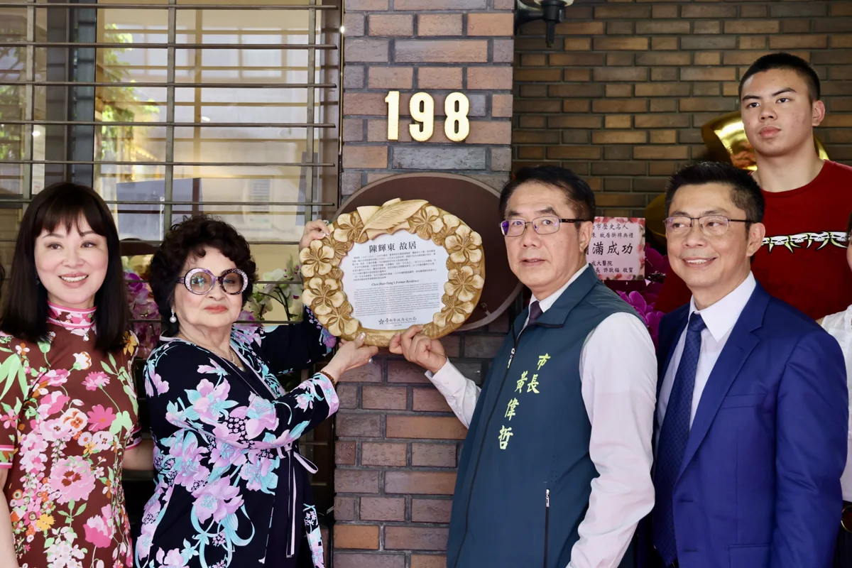圖片來源:臺南市政府