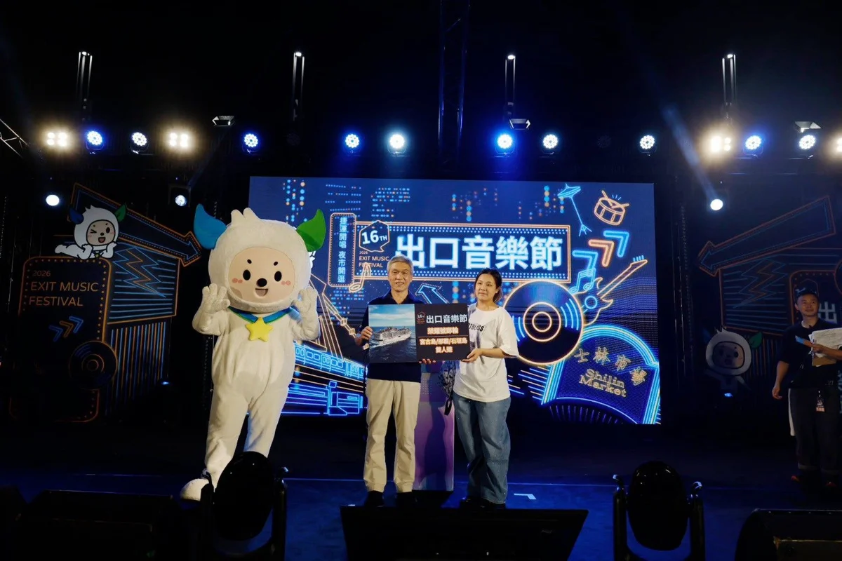 圖片來源:臺北市政府