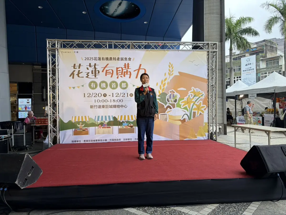 圖片來源:花蓮縣政府