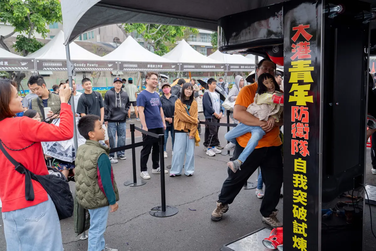圖片來源：高雄市政府