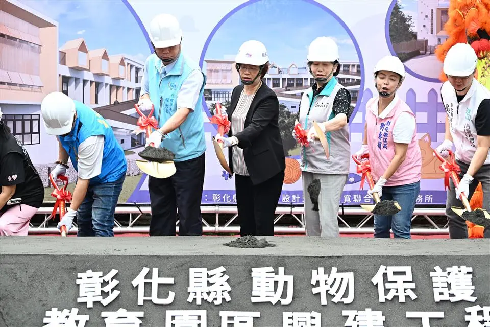圖片來源：彰化縣政府