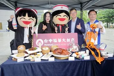 圖片來源:臺中市政府