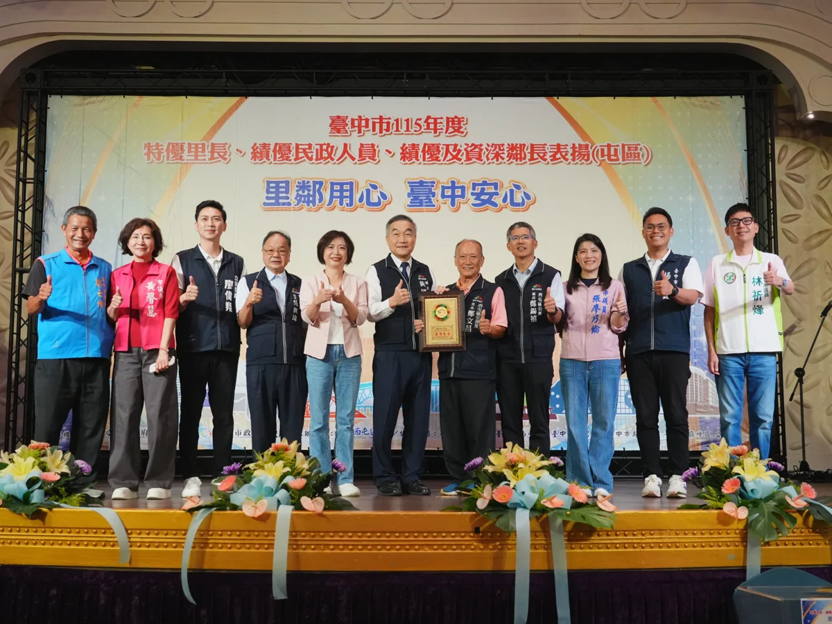 圖片來源:臺中市政府