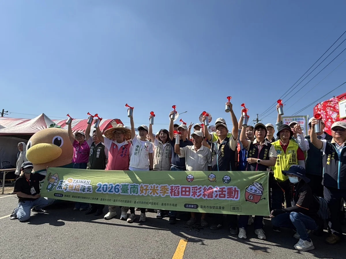 圖片來源：臺南市政府