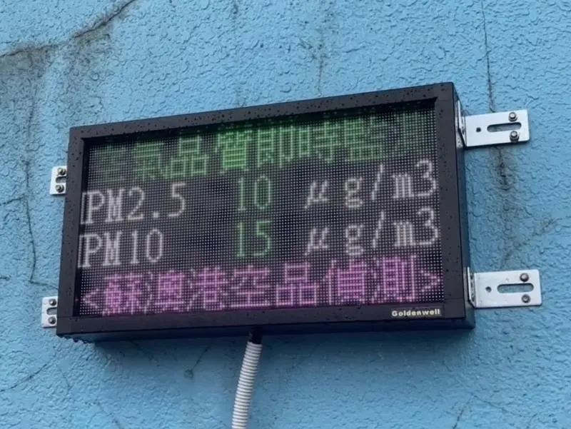 圖片來源:宜蘭縣政府