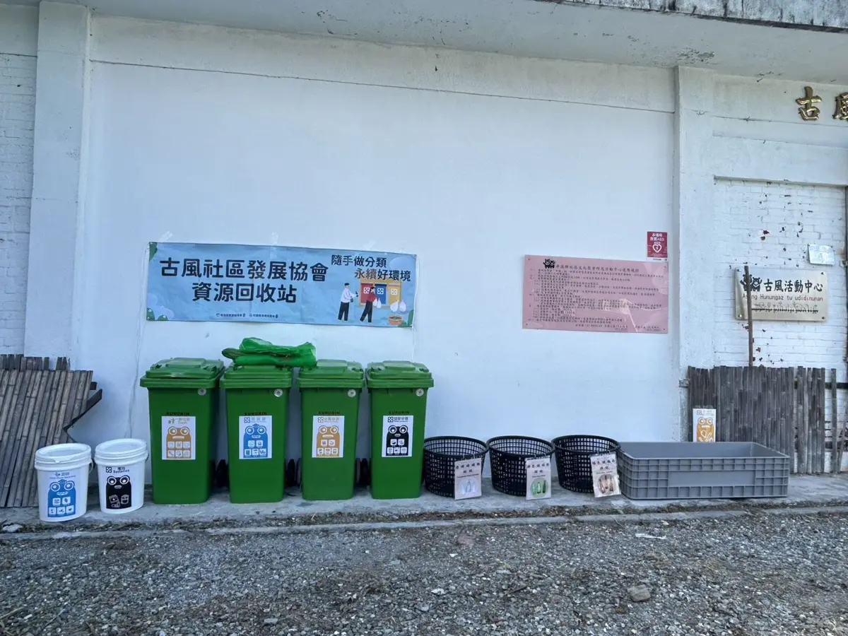 圖片來源:花蓮縣政府