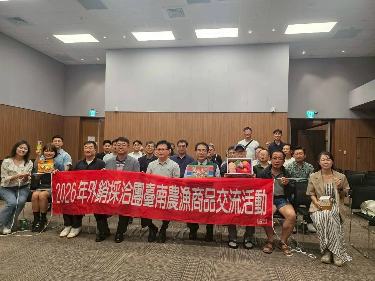 圖片來源:臺南市政府