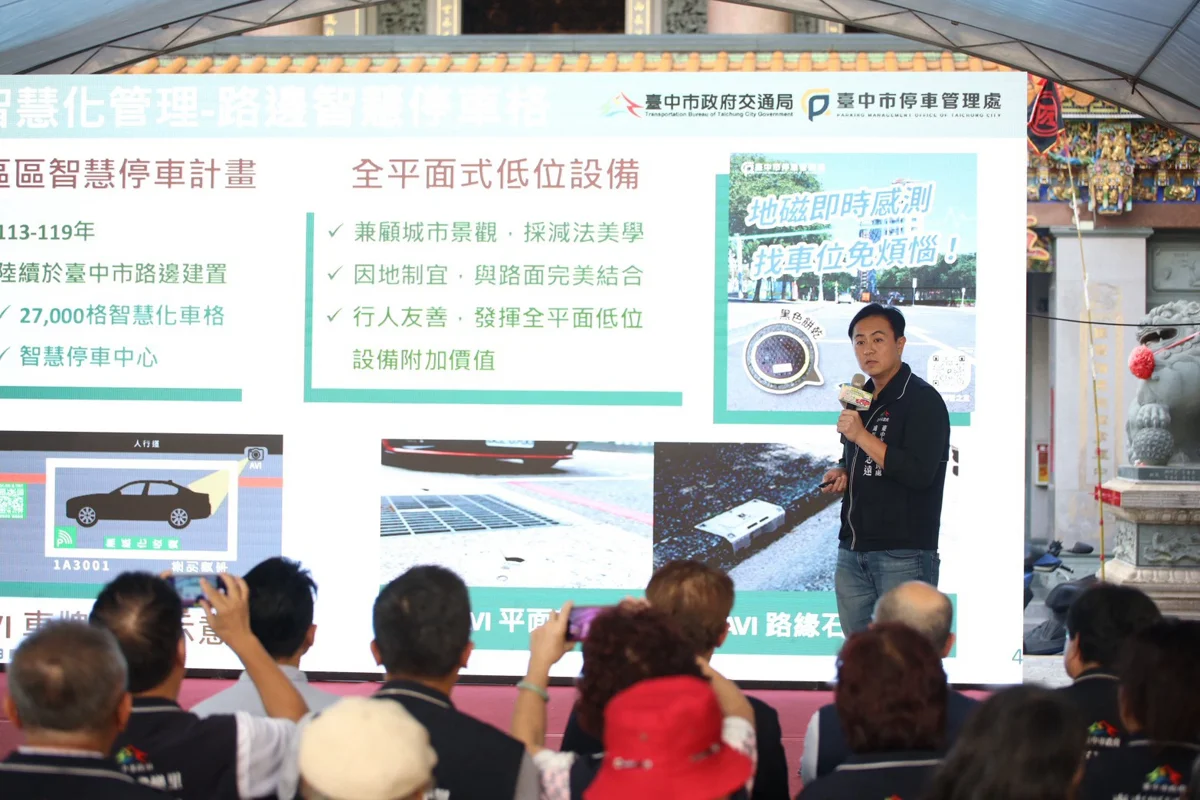 圖片來源:臺中市政府
