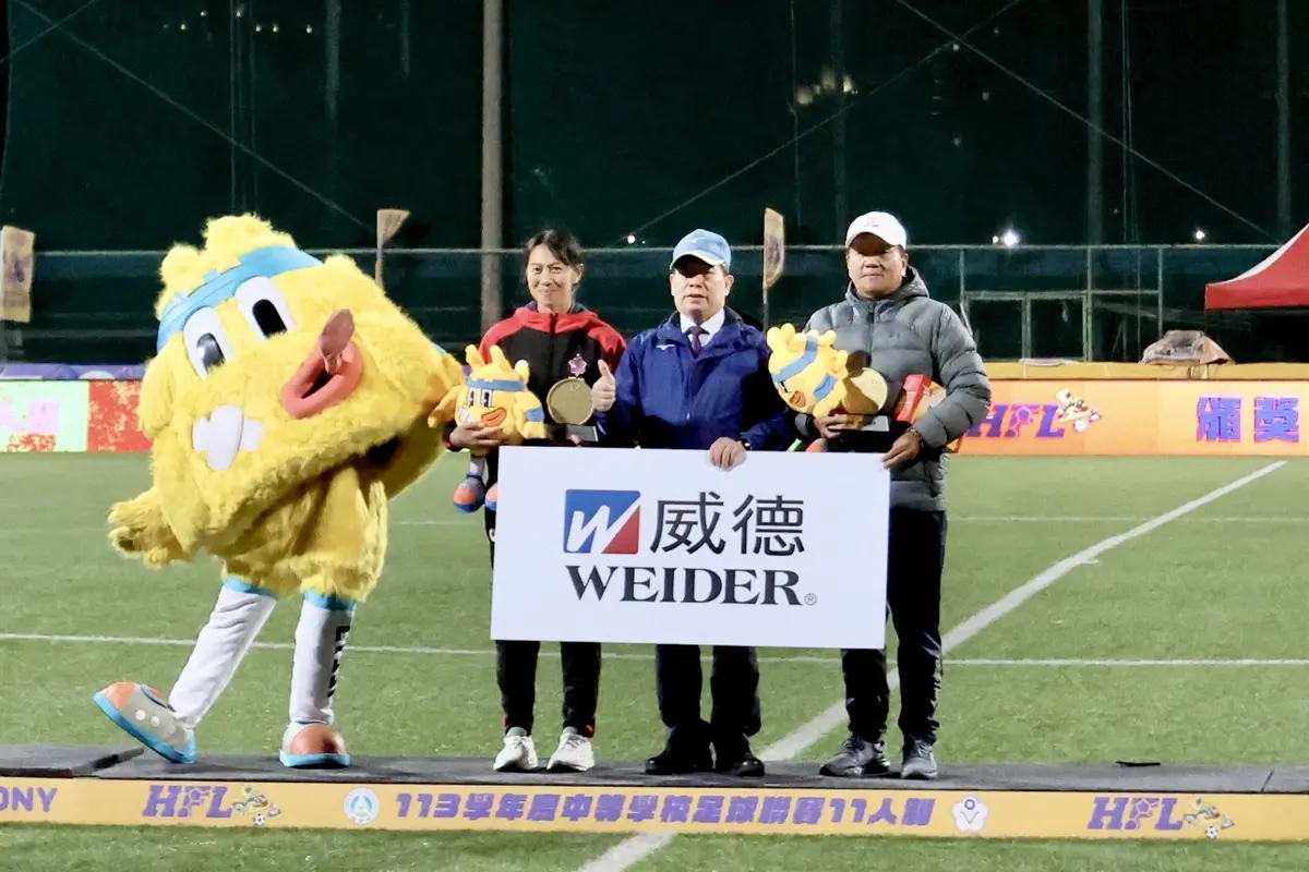 圖片來源:花蓮縣政府
