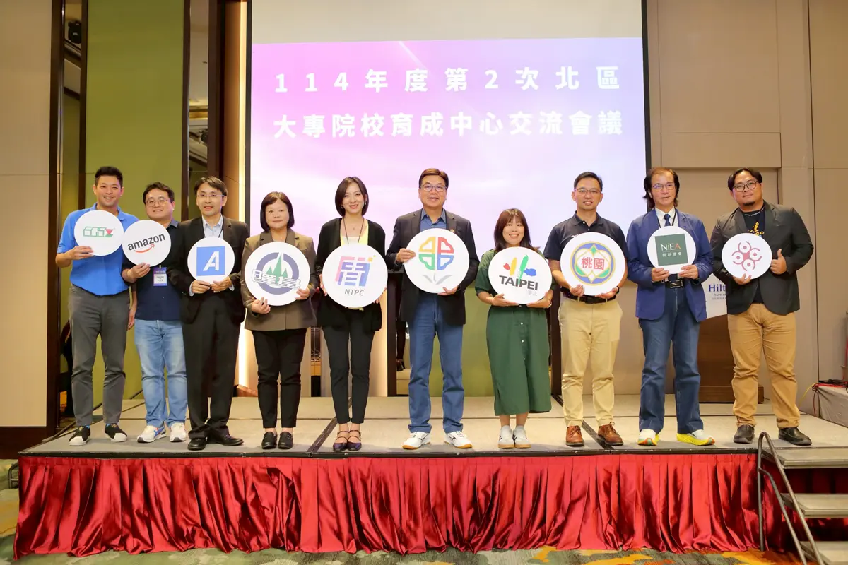 圖片來源:新北市政府