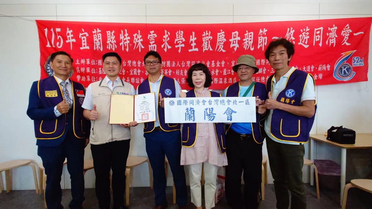 礁溪飄麻糬香！380位慢飛天使家庭手作傳情 暖心提前過母親節