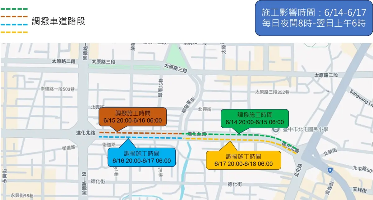 圖片來源：臺中市政府