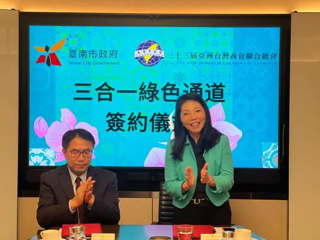 圖片來源:臺南市政府
