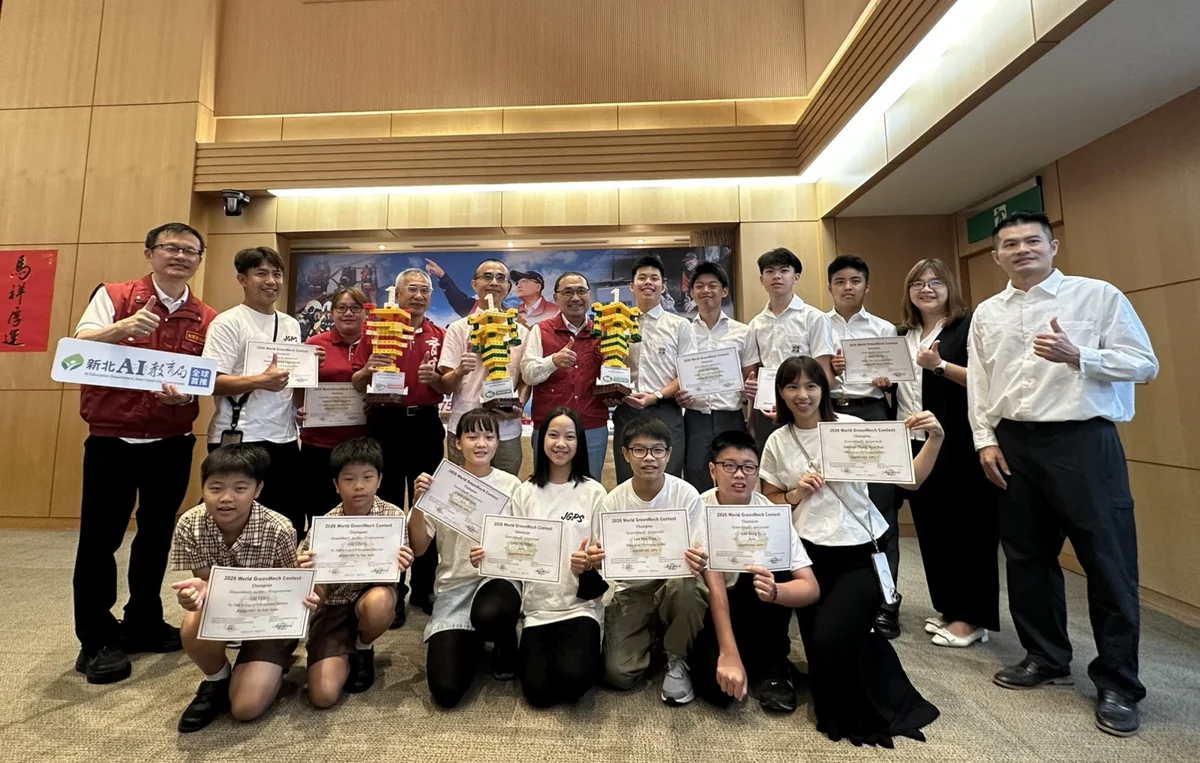 圖片來源:新北市政府