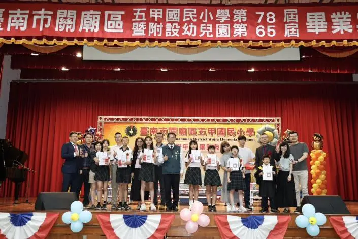 圖片來源:臺南市政府