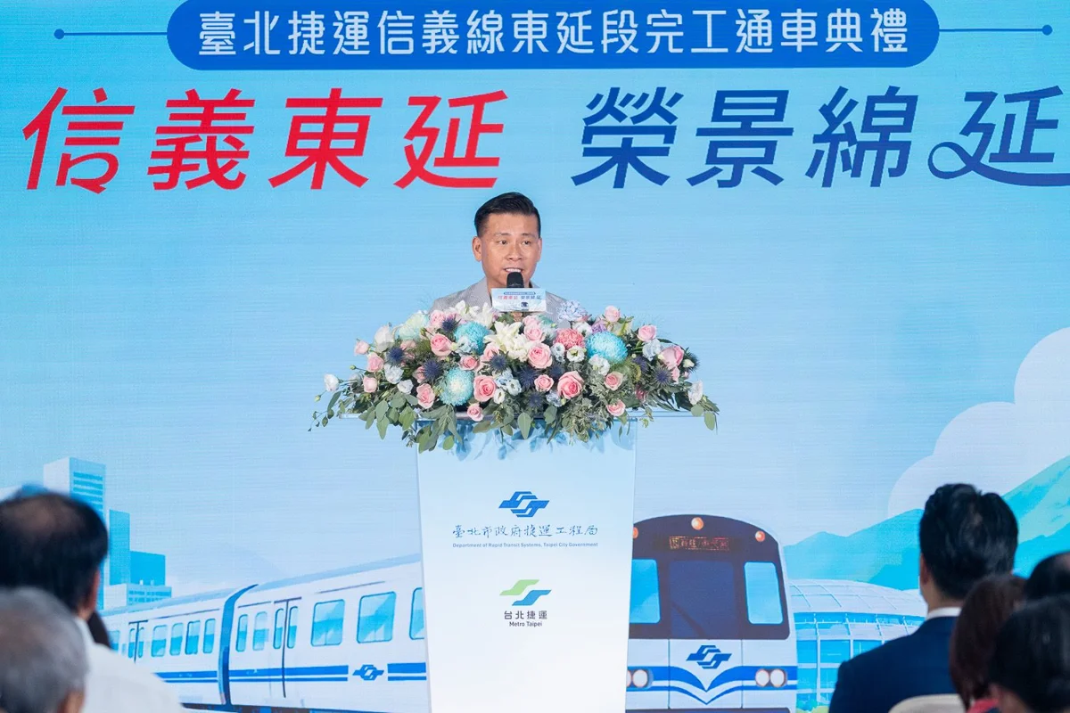 圖片來源:臺北市政府