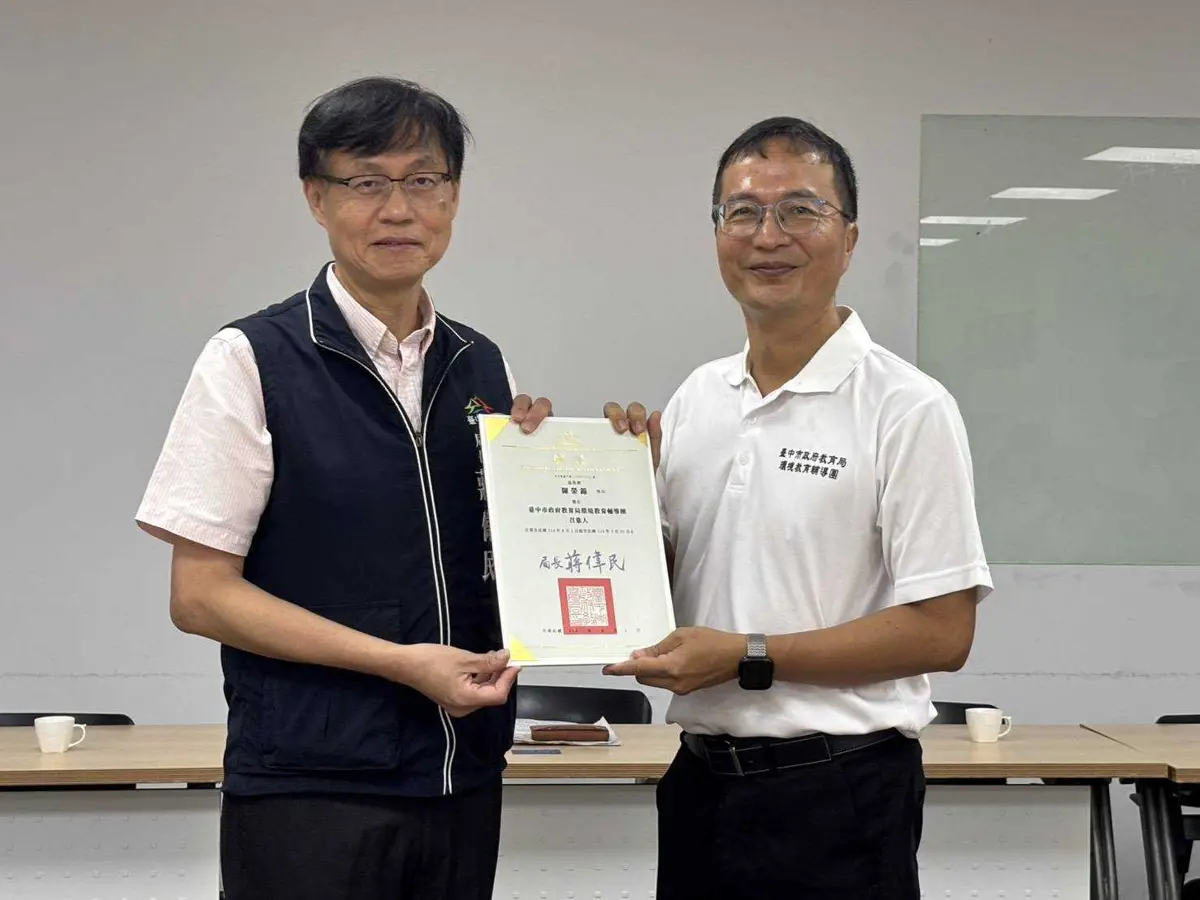 圖片來源:臺中市政府