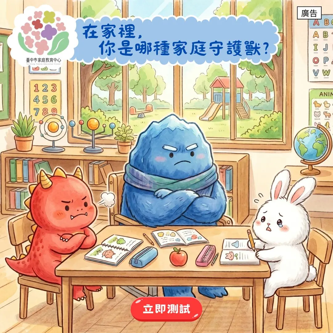 圖片來源:臺中市政府
